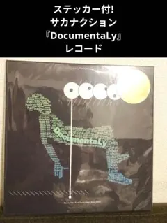 新品】サカナクション シンシロ レコード アナログ盤 LP ステッカー