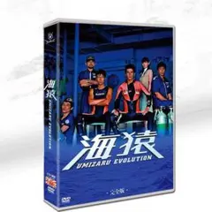 2026年最新】海猿 dvd boxの人気アイテム - メルカリ
