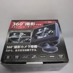 ドライブレコーダー　360°映像新品未使用品　200万画素のサムネイル