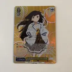 ヴァイスシュヴァルツ　恋人旅行 SP サイン ヴァイスシュヴァルツ 有馬かなsp B小町