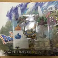 ドラゴンクエストⅢ そして伝説へ　イオン購入特典