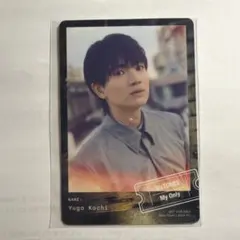 SixTONES 髙地優吾 マイオンリーカード