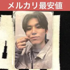 treasure ジョンウ トレカ アジツ MD 3万ウォン 特典 PULSE