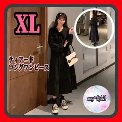 新品 ふんわり ティアード 体型カバー リボン ロング ワンピース XL 大人o