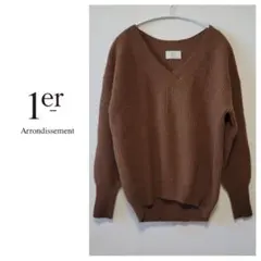 1er arrondissement ウールニットプルオーバーのサムネイル