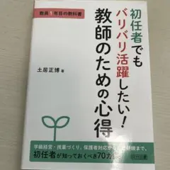 Item thumbnail for item effae54e-72d0-4f35-b807-b11bd49ada5f