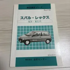 Item thumbnail for item 82769e29-8d13-46dc-b7af-26a2b05228bb