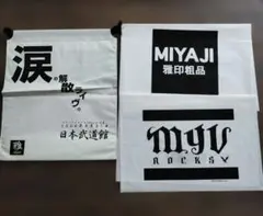 MIYAVI 仔雅連合ファンクラブグッズセット 2026年最新】仔雅連合の人気アイテム - メルカリ