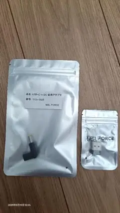 USB-C to DCアダプタ