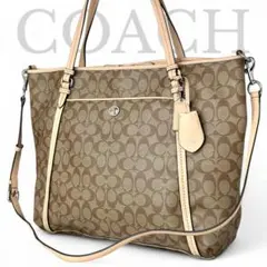 【超美品☆】コーチ　COACH トート　シグネチャー　2way 大容量　A4