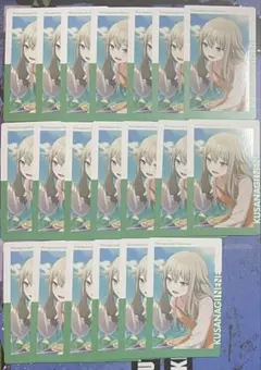 プロセカ エピカ 特訓前 草薙寧々