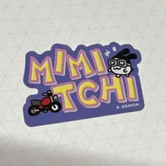 たまごっちステッカー みみっち