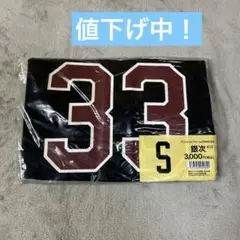 【最終値下げ！】【新品未開封】楽天イーグルス　ユニフォーム　銀次#33 Sサイズ