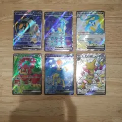 ポケモンカード　SR　SSR　6枚セット　まとめ売り