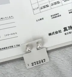 ク*ラ様 美品花珠級強テリアコヤ真珠ダイヤモンドピアスpt900プラチナ2WAY