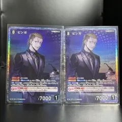 ピンガ SR 915 3枚 哀色の宿命 名探偵コナンカードゲーム - メルカリ