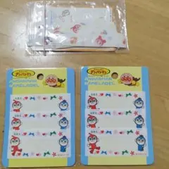 と*。様 アンパンマン　ネームテープ　ネーム　ワッペン