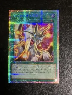 遊戯王　ティマイオスの眼光　プリズマ