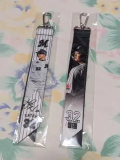 【ママママ様専用】千葉ロッテ 佐藤都志也 ボンフィンキーホルダー 2個セット