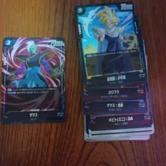ドラゴンボールカードセット フュージョンワールド