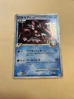 ポケモンカード パルキアG LV.78 - メルカリ