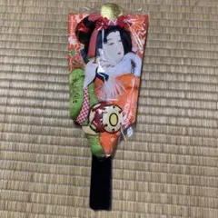 片桐信作 芽 土人形 名古屋人形作家 片桐 信 人間国宝 堀柳女師事