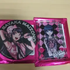 2026年最新】舞園さやかの人気アイテム - メルカリ