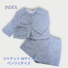 ＊INDEX ＊ツイード セットアップ ジャケット パンツ ラメ ブルー系