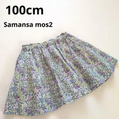 花柄 スカート 100cm 子ども Samansa サマンサモスモスのサムネイル