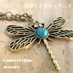 ペンダントロング