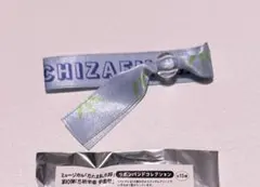 忍ミュ 第10弾 リボンバンド 竹谷八左ヱ門