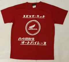 NOS 当時物 80s 鈴鹿 8耐 vtg Tシャツ SUZUKA HONDA 2026年最新】鈴鹿8耐 tシャツの人気アイテム - メルカリ