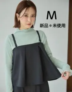 しまむら　mysacloset 田中里奈　袖チュールハイネックプルオーバー　M