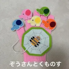 あお様 リクエスト 2点 まとめ商品