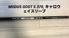 美品】MODUS3 GOST HYBRID S 370タイトリストスリーブ付 - メルカリ