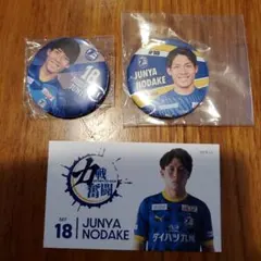 野嶽惇也　グッズまとめ 2026年最新】野嶽惇也の人気アイテム - メルカリ
