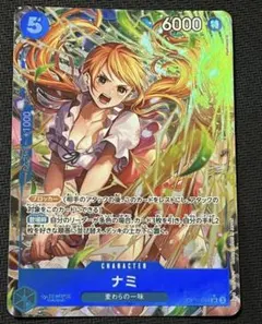 ナミ SR パラレル OP11-054 神速の拳 - メルカリ