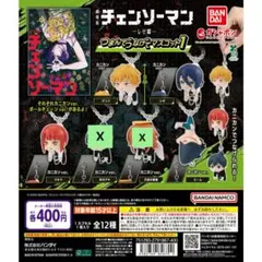 2026年最新】劇場版『チェンソーマン レゼ篇』 つまんでつなげて