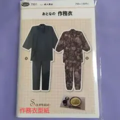 Item thumbnail for item 98e60737-5e35-4e3e-9cb3-f5548a346d86