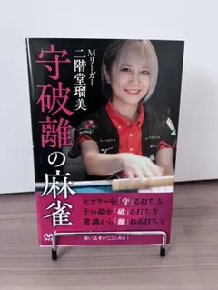 椎名ひかり 土下座ロード サイン色紙 椎名ひかり 土下座ロード サイン色紙 椎名ひかり 土下座ロード