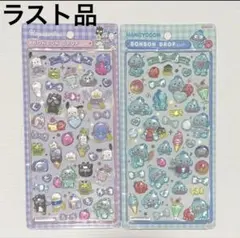 【正規品】先程購入レシート有ボンボンドロップシールサンリオ第2弾はぴだんぶい2枚