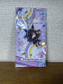 一番くじ ウマ娘 3弾 F賞アクリルマスコット ライスシャワー