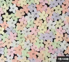 【100枚】ミルキーカラー7色の花　クラフトパンチ　ペーパーフラワー　花のサムネイル