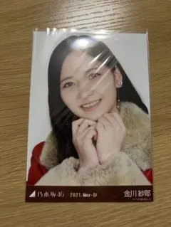 乃木坂46 金川紗耶 2021.May-IV 生写真