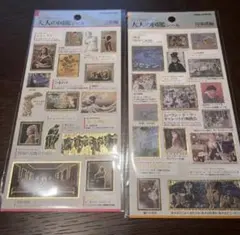 カミオジャパン 大人の図鑑シール 名画シール 芸術編 印象派編 シール