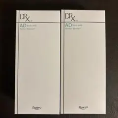 ロート製薬 DRX AD パーフェクトバリアボディミルク 130m 2個 - メルカリ