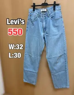 Levi's 550 リーバイス　デニムパンツ W32 L30 デニム　ジーンズ