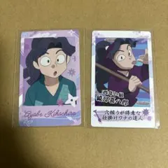 綾部喜八郎 忍たま乱太郎 スナップマイド チェキ 忍たま - メルカリ