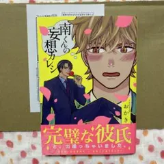 Item thumbnail for item 0f9b94f1-0ea1-49af-b10a-7d3c38d3baa9