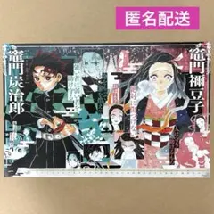 鬼滅の刃コミックカレンダー2021年 ポスターカレンダー バラ売り 鬼滅の刃コミックカレンダー2021年 ポスターカレンダー バラ売り